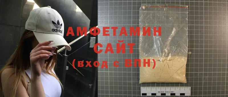 Amphetamine Розовый  купить   Саров 